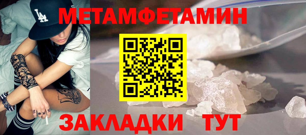Amphetamine 97%  Вход с VPN  АМФЕТАМИН  Амфетамин  Улан-Удэ 