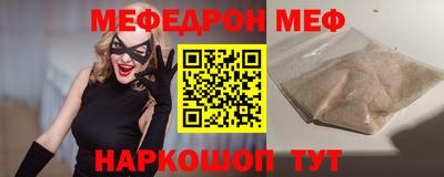 тгк Можга