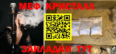 винт Малгобек