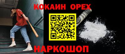 каннабис Моздок