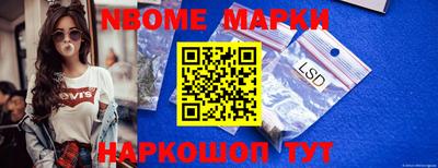 дурь Мариинск