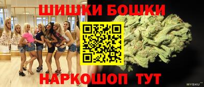 каннабис Моздок