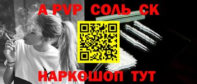 винт Можайск