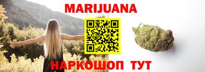 каннабис Моздок