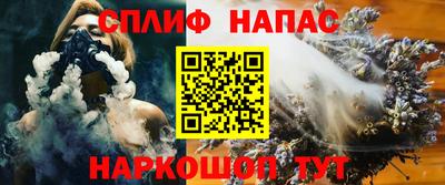 каннабис Малоярославец