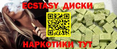 дурь Мариинск