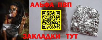 винт Можайск