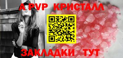дурь Мариинск