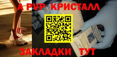 дурь Мариинск