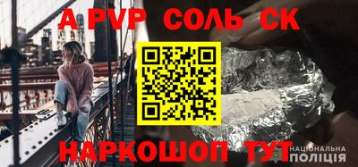 винт Можайск