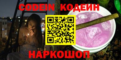 винт Малгобек