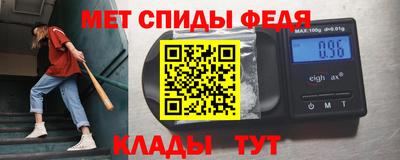 винт Можайск