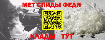 винт Малгобек