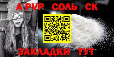 каннабис Малоярославец