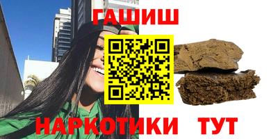 дурь Мариинск