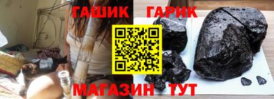 винт Можайск