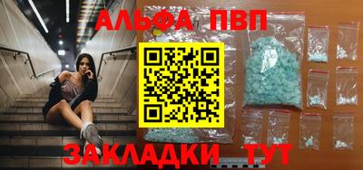 тгк Можга