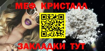 винт Можайск