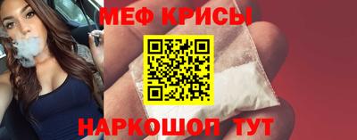 винт Малгобек