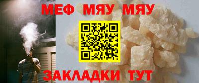 винт Малгобек