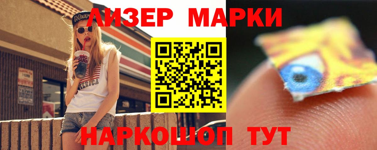 ЛСД экстази ecstasy  ЛСД экстази ecstasy  Улан-Удэ  Вход с VPN 