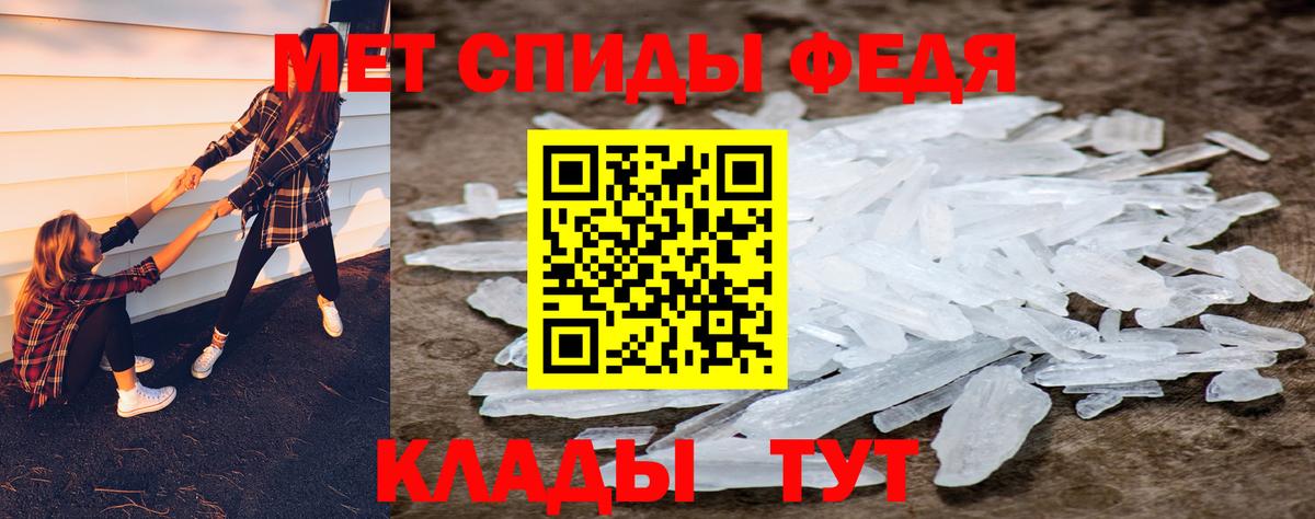 Первитин Декстрометамфетамин 99.9% Улан-Удэ