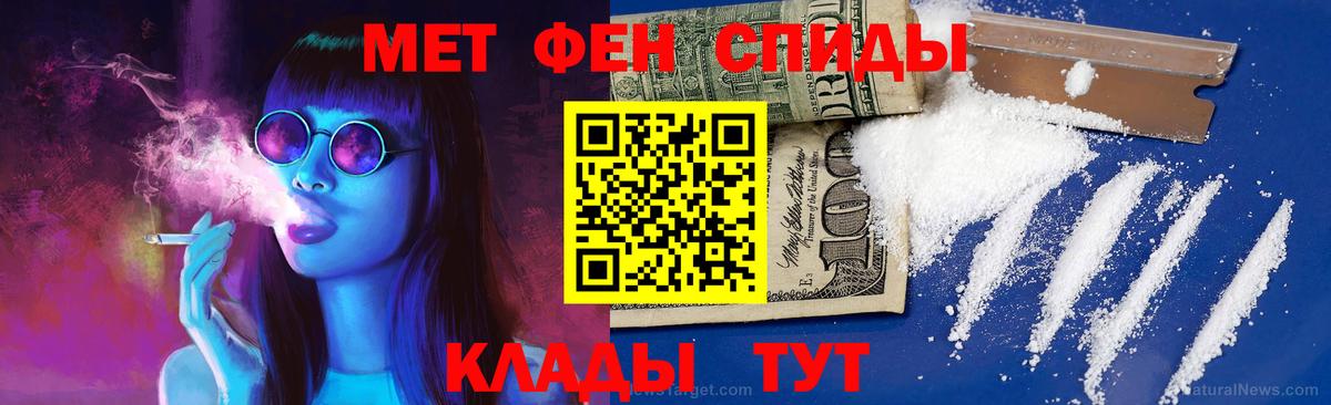 Метамфетамин Methamphetamine  МЕТАМФЕТАМИН  Улан-Удэ  Вход с VPN 
