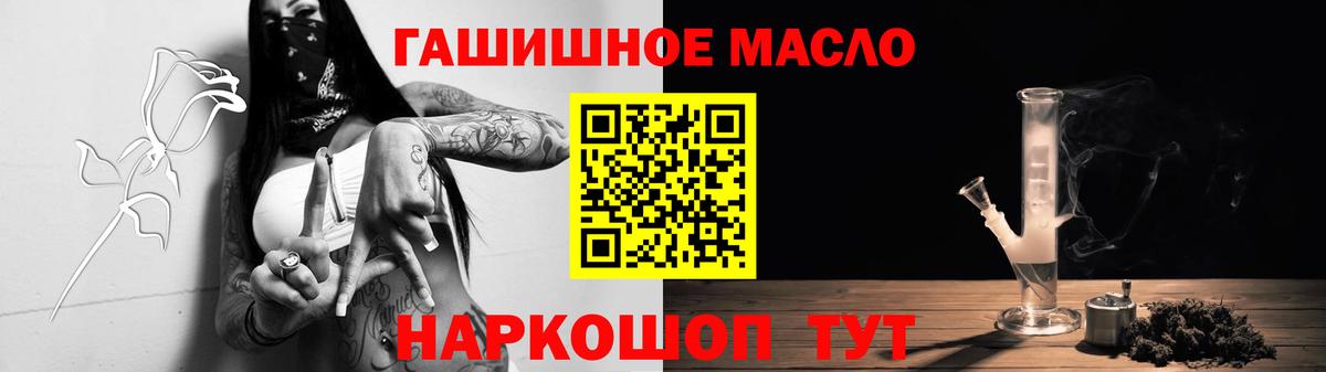Дистиллят ТГК вейп Улан-Удэ