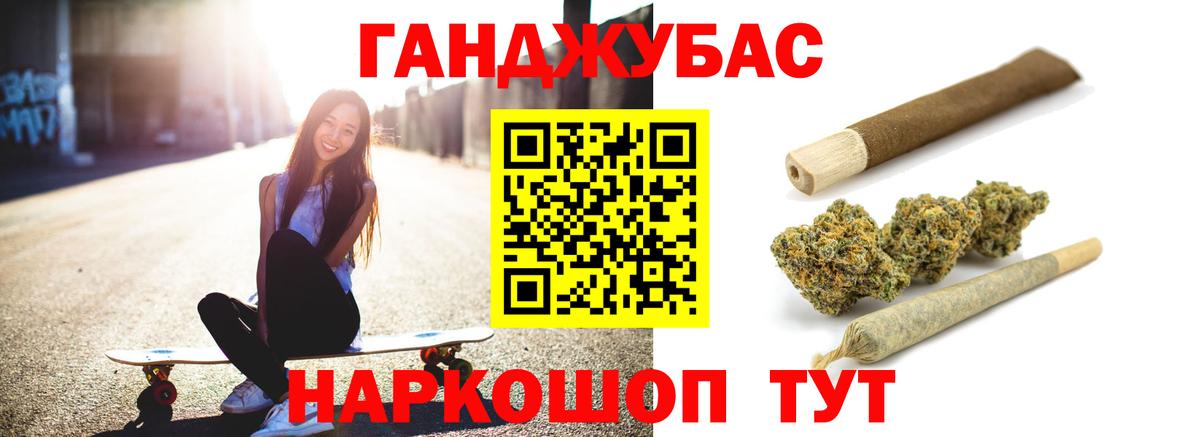 Марихуана MAZAR  МАРИХУАНА Amnesia  Каннабис Ganja  Улан-Удэ  Вход с VPN  Канабис LSD WEED 